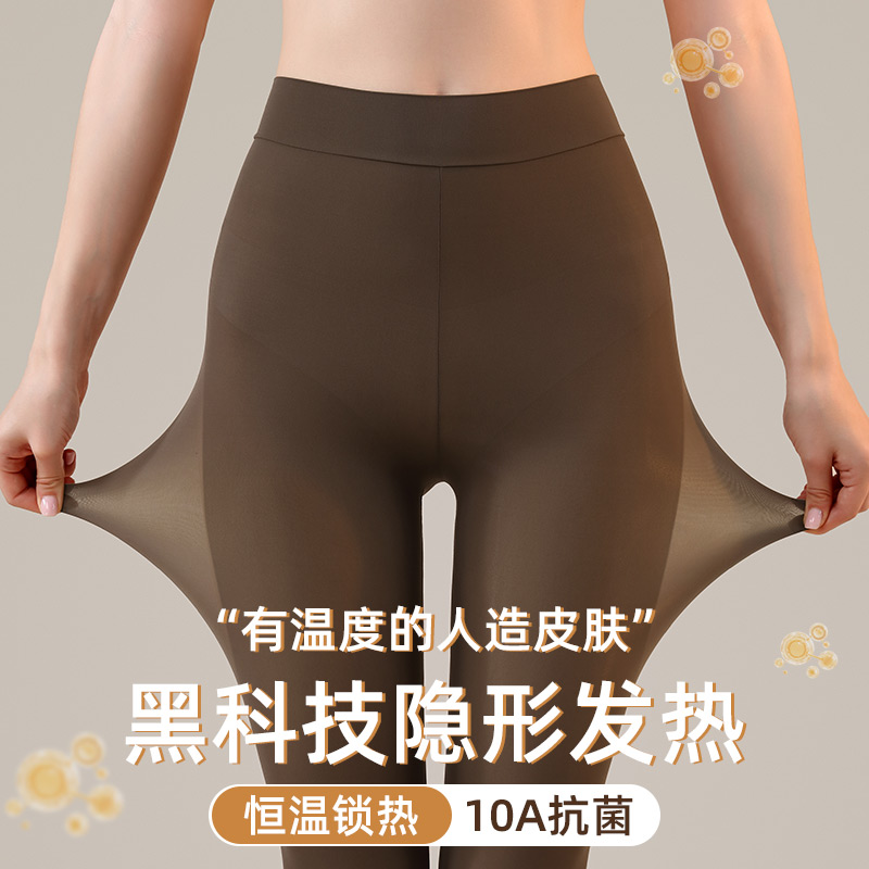 超薄秋裤女士2025新款无痕肌底裤