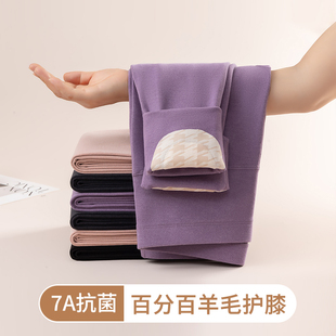 保暖棉毛线裤 高腰大码 女士内穿秋冬加绒加厚德绒打底衬裤 护膝秋裤