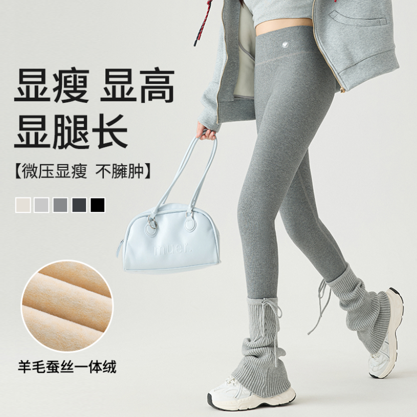 羊毛蚕丝保暖裤女秋冬季外穿加绒