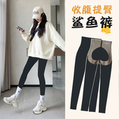 女外穿2026新款 紧身打底瑜伽裤 春秋薄款 收腹提臀悬浮裤 大码 鲨鱼裤