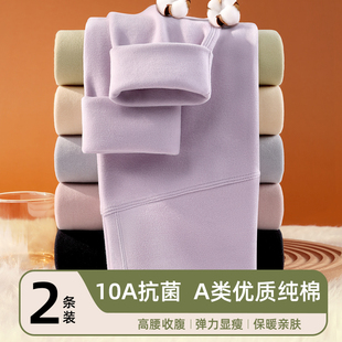 高腰大码 棉毛线裤 弹力修身 纯棉秋裤 打底裤 内穿保暖裤 衬裤 女秋冬季