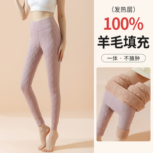 特厚秋裤 加绒加厚棉裤 线裤 高腰大码 羊毛保暖裤 打底裤 女内穿秋冬季