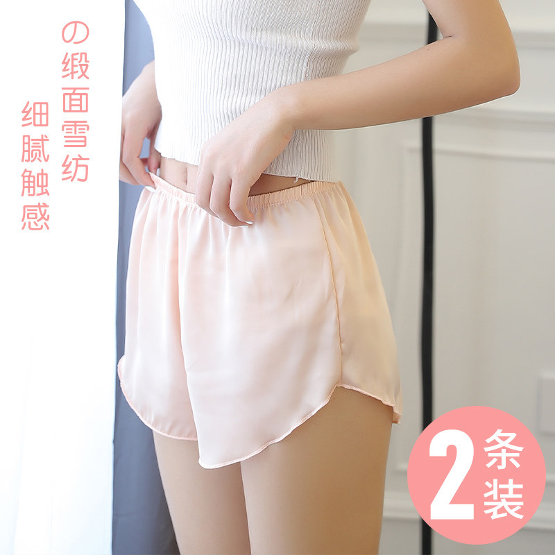 冰丝安全裤女防走光夏季薄款宽松大码可外穿无痕超薄三分保险短裤,女装/女士精品,打底裤,淘宝优惠券,粉丝福利购,淘宝优惠卷