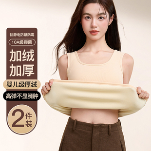 大码 纯棉保暖背心女冬季 无袖 修身 马甲上衣 加绒加厚发热内穿打底衫