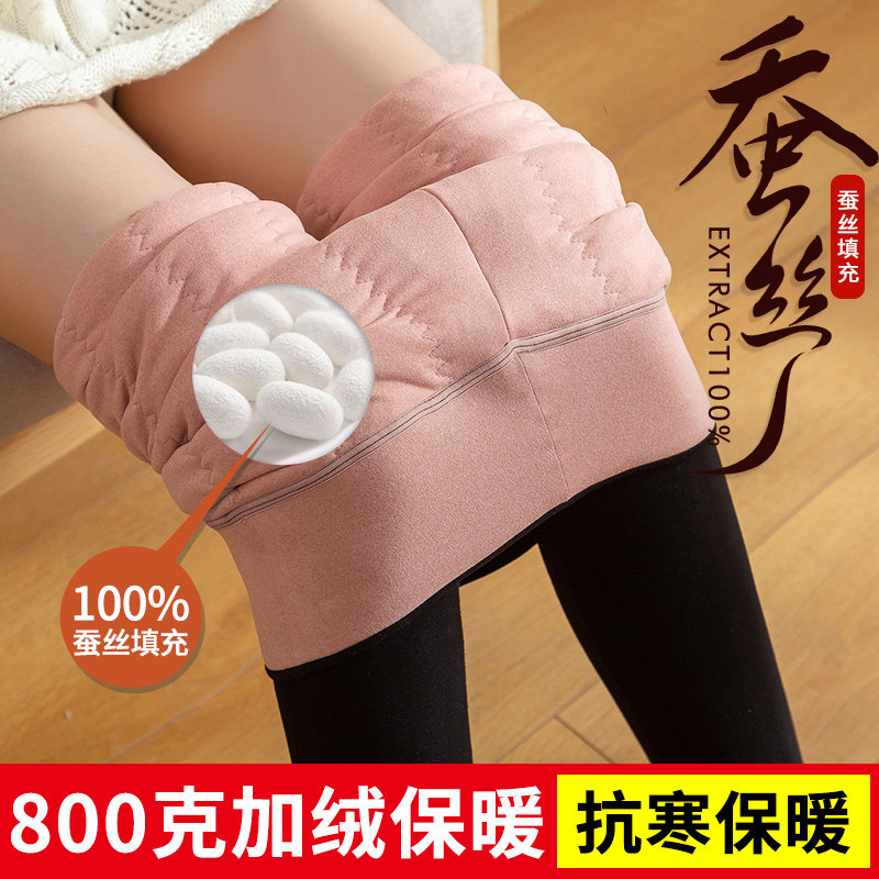 蚕丝填充棉裤女外穿冬季加绒加厚打底裤高腰东北特厚大码保暖棉裤