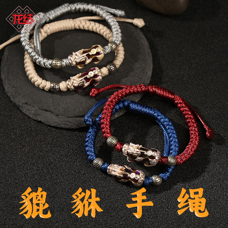 足银变色编织送朋友貔貅手链新品图片