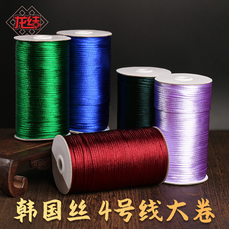 龙结中国结线材手工编织DIY教学绳锦纶4号线韩国丝500克大卷线绳