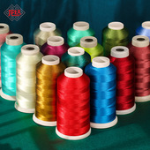 龙结亮光3股线冰丝流苏线101固色染色不掉尼龙塔线140克环保监测