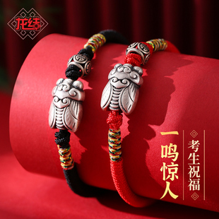 龙结一鸣惊人手绳逢考金榜考试上岸红绳手链中高考学生励志礼物