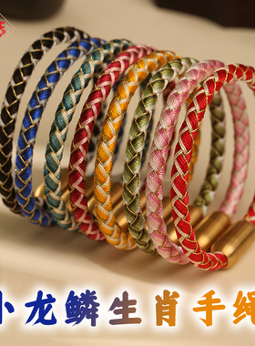 龙结新款龙鳞十二生肖手绳2025年戴龙绳女款本命佛手链新年礼物