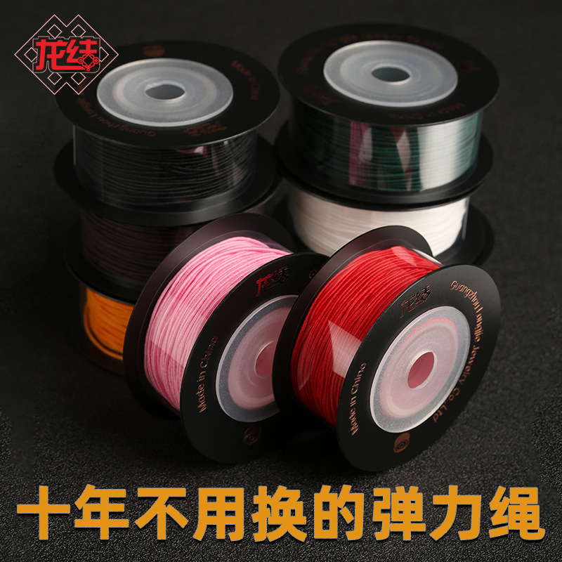 高弹线0.8弹力绳龙结涤纶佛珠线