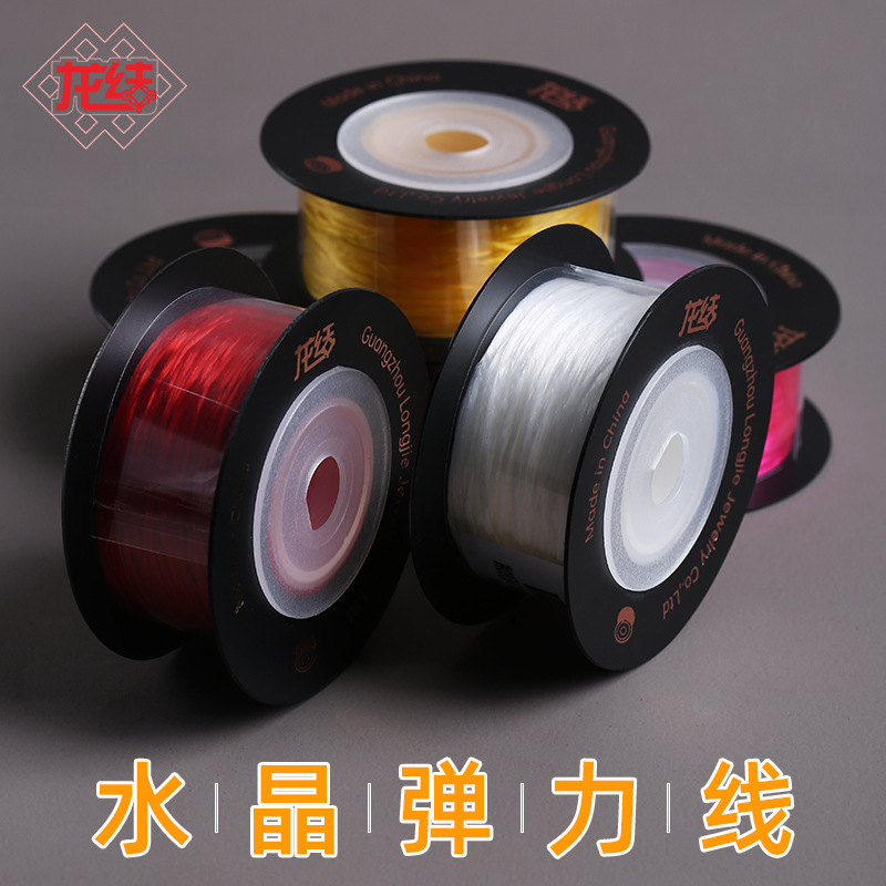 弹力好水晶线龙结多色