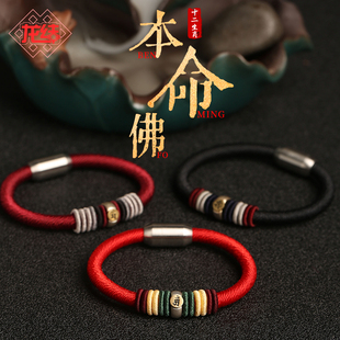 龙结本命佛十二生肖守护手链新款 九乘迦叶手绳纯银手饰男女本命年