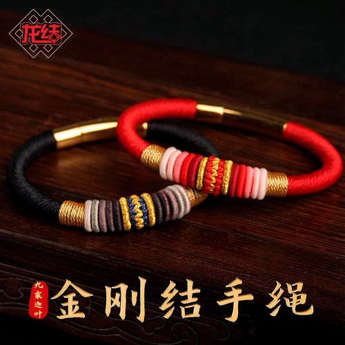 编织手工迦叶牛年红绳金刚结