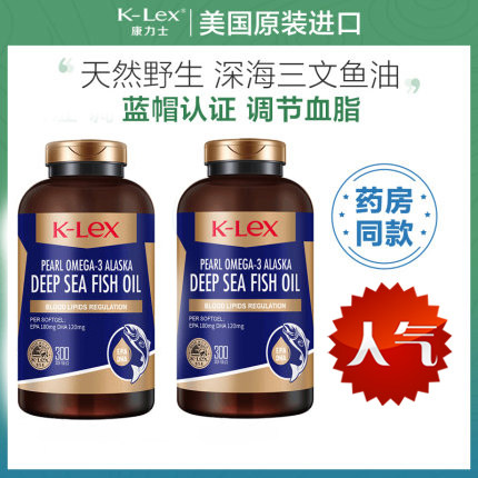 Guinness Salmon Oil Vitamin E Soft Capsule 300 grain Regulate blood lipids U.S.A Original Importedin the Health Food/Dietary supplements , Ordinary Meal Nutrition food, Marine biology, Fish oil/Fish Oil category - from Buy2taobao.com to provide professional Taobao agent buy service