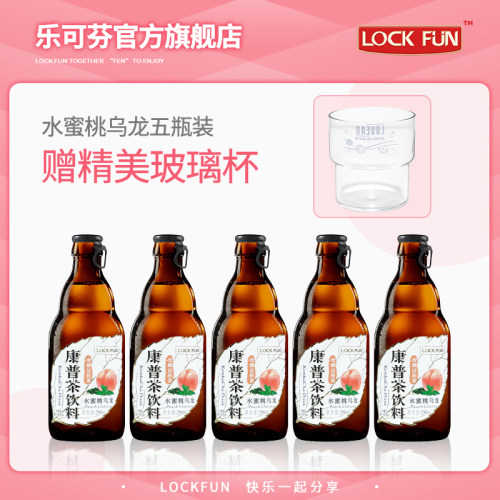 乐可芬乌龙康普茶水蜜桃味5瓶装