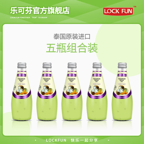 乐可芬泰国进口哈密瓜烘焙椰汁