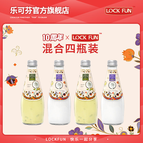 【十周年纪念版】乐可芬椰汁饮料