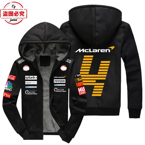 男士加绒连帽衫夹克迈凯伦F1车队车标团队服Lando Norris 4印花