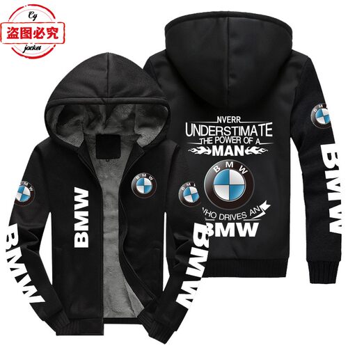 宝马摩托车logo机车骑行服卫衣男士加绒连帽衫宝马标志工作服队服