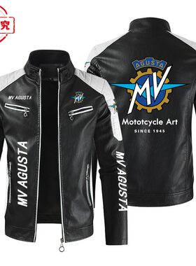 MV Agusta 摩托车Logo男夹克水洗pu皮衣防风四季款奥古斯塔骑行服