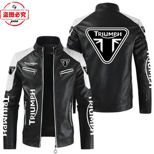 TRIUMPH摩托车LOGO印花骑行服PU皮衣四季款凯旋机车皮夹克工作服