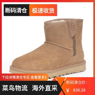 断码 清仓 UGG女款 短筒雪地靴短靴1151230 BAILEY拉链款 经典