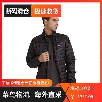 巴塔哥尼亚棉服PATAGONIA