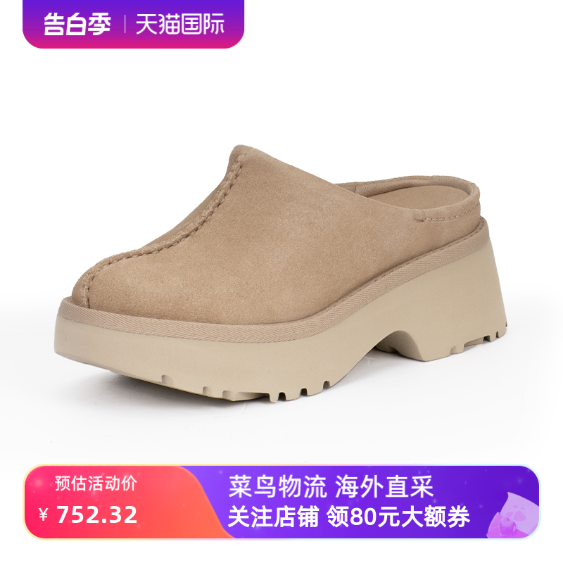 UGG女款懒人鞋一脚蹬拖鞋