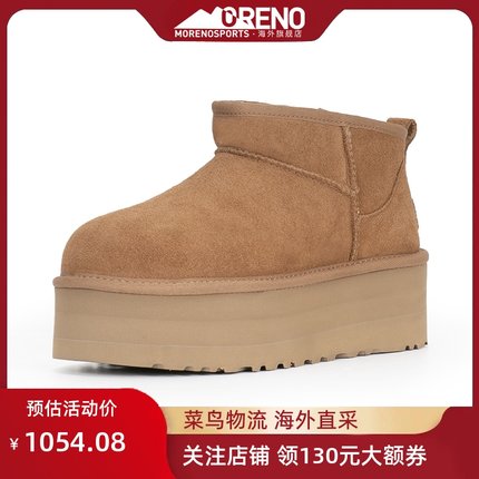 UGG  秋冬女款PLATFORM保暖加厚底迷你短筒雪地靴   1135092