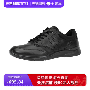 ECCO爱步 Irving 运动鞋男系带休闲鞋简约舒适健步鞋 欧文 511734