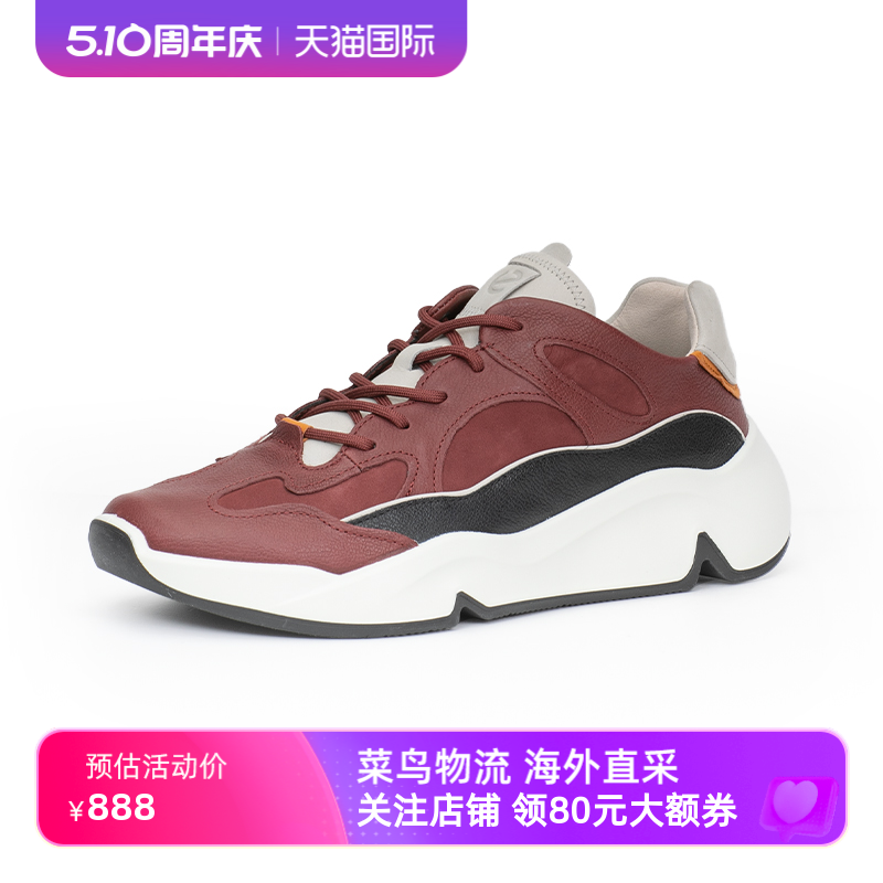 ECCO爱步Chunky Sneaker M 休闲老爹鞋运动鞋男款 潮趣520184 流行男鞋 时尚休闲鞋 原图主图