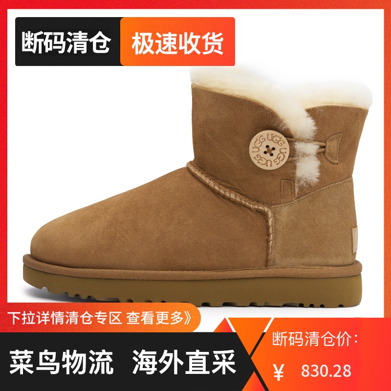 断码清仓UGG女鞋纽扣套筒短靴