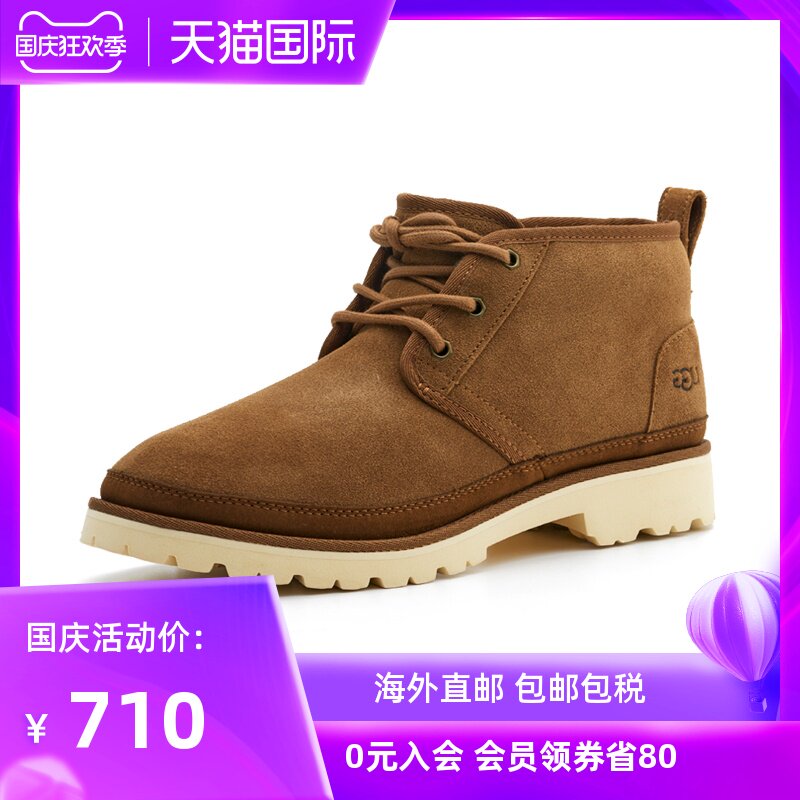 UGG 秋冬款男士舒适吸湿中帮缓冲保暖户外休闲鞋1106669|ruв категории Мужская обувь, сапоги - от Buy2taobao.com для оказания профессиональной услуги покупки агента Taobao