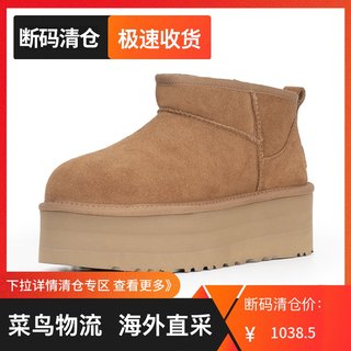 【断码清仓】UGG  秋冬女款保暖加厚底迷你短筒雪地靴  1135092