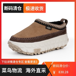 男女同款 厚底豆豆鞋 UGG 1155650 清仓 一脚蹬便鞋 我心女款 断码