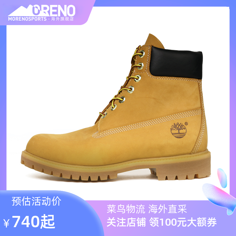 Timberland添柏岚户外男女大黄靴