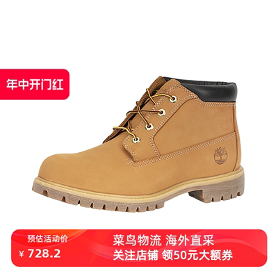 添柏岚timberland防水潮靴休闲鞋