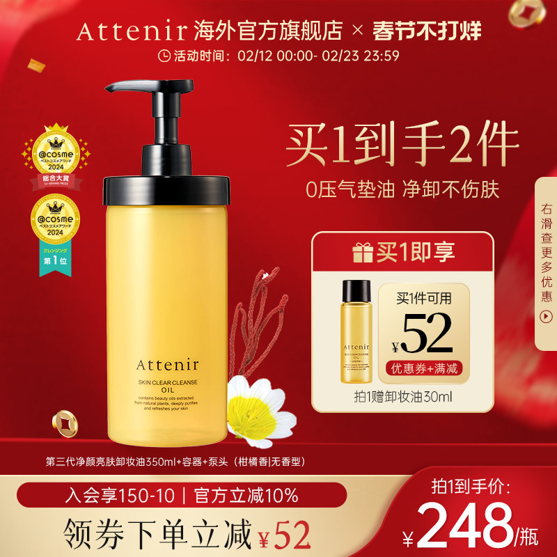 【立即抢购】艾天然0压气垫油卸养新升级环保替换装泵头容器