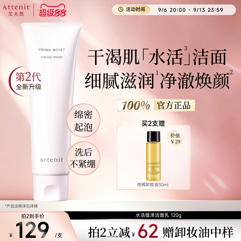 商品图