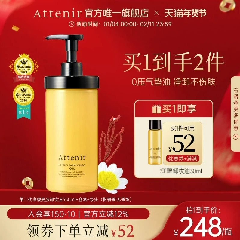 【立即抢购】艾天然0压气垫油卸养新升级环保替换装泵头容器