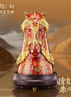 朱炳仁铜马富贵十二兽首马年装饰摆件高端艺术品收藏开业乔迁送礼