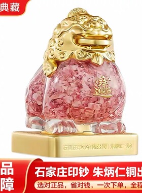 朱炳仁铜 招财小貔貅摆件办公室装饰摆件收藏品 礼品(现货发!