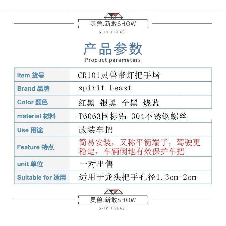 鬼火摩托车配件把堵装饰品跑车改装车把踏板车把手堵spirit beast|msdalam kategori Aksesori/Belt kulit/Hat/Muffler, Muffler/tudung/selendang - dari Buy2taobao.com untuk memberikan perkhidmatan ejen Taobao profesional membeli