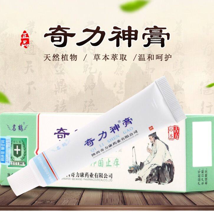 名鹤奇力神膏皮肤外用止痒抑菌乳膏瘙痒湿痒疹过敏蚊虫叮咬奇力康