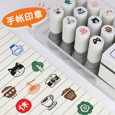 迷你打卡文字印章学习生活工作提醒完成盖章手账日记奖励兑换印迹