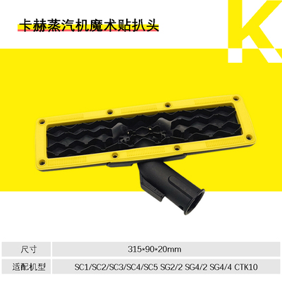 蒸汽拖把SC系列蒸汽清洁机