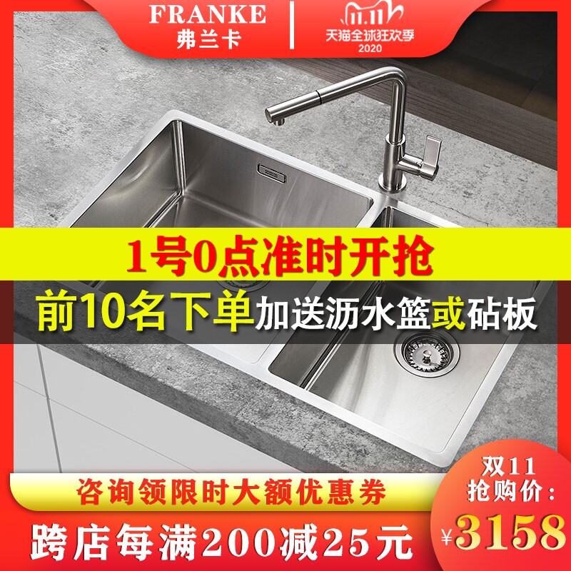 弗兰卡水槽双槽304不锈钢水槽厨房洗菜盆洗碗池手工水槽BXX220-74|ruв категории награду материалов, кухня, кухонный горшок/раковина, раковины один продукт - от Buy2taobao.com для оказания профессиональной услуги покупки агента Taobao