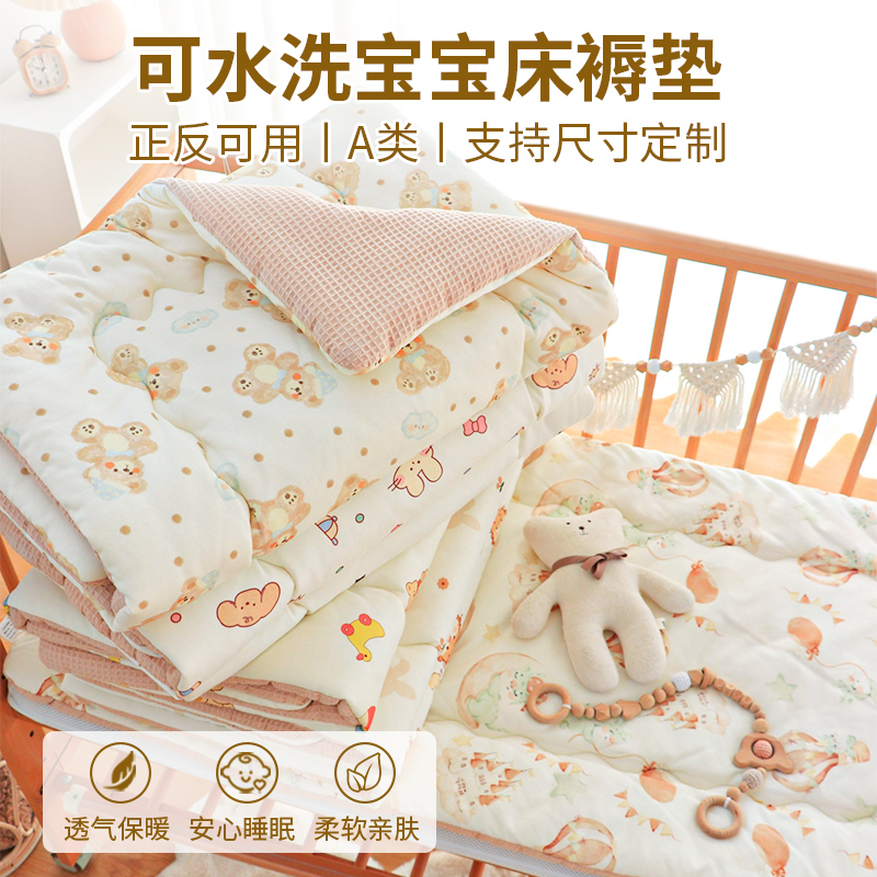 婴儿小褥子纯棉秋冬季初生宝宝专用床垫新生儿童床上用品四季通用