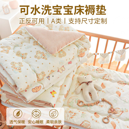 婴儿小褥子纯棉秋冬季初生宝宝专用床垫新生儿童床上用品四季通用